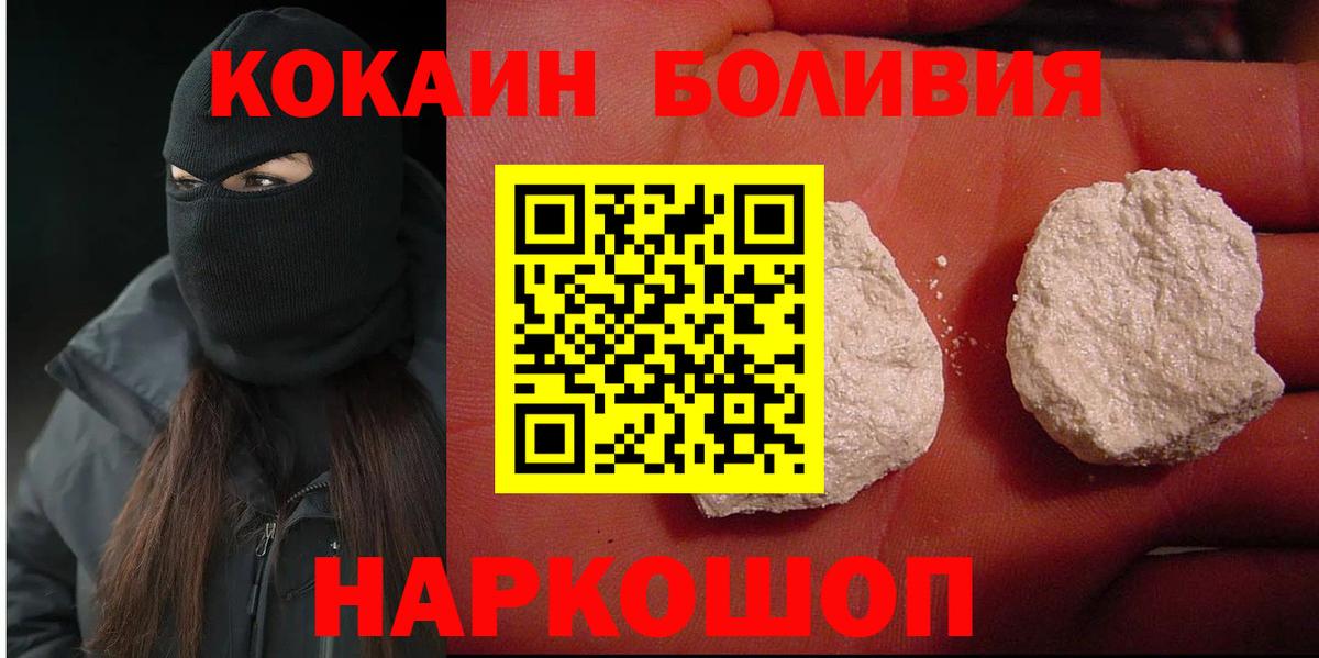 COCAIN  Вход с VPN  Коломна  Кокаин Перу  COCAIN 99% 
