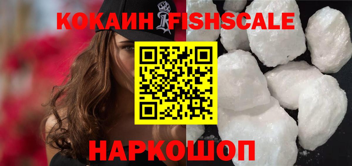 Кокаин Эквадор Коломна