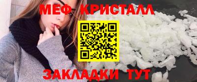 spice Кунгур
