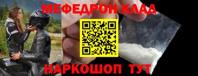 spice Кунгур
