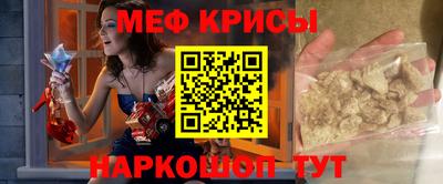 spice Кунгур