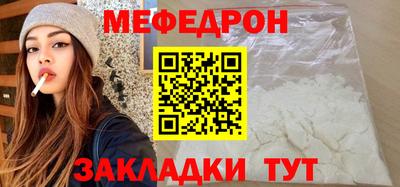 spice Кунгур