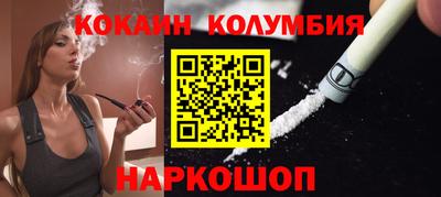 spice Кунгур