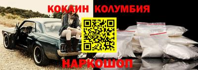 spice Кунгур