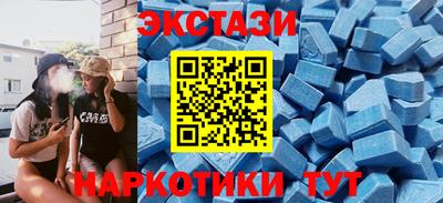 spice Кунгур