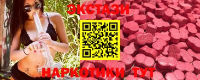 spice Кунгур