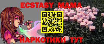 spice Кунгур