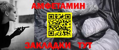 spice Кунгур