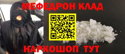 mdma Кулебаки