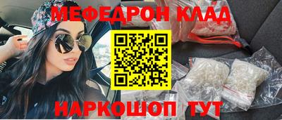mdma Кулебаки