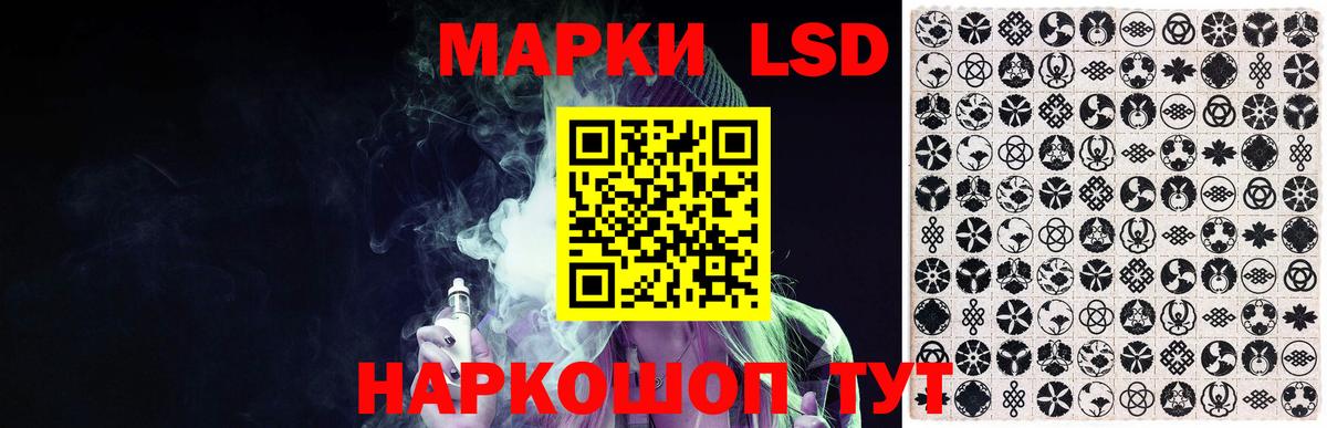 Коломна  ЛСД экстази  Вход с VPN  ЛСД экстази ecstasy  ЛСД экстази кислота 