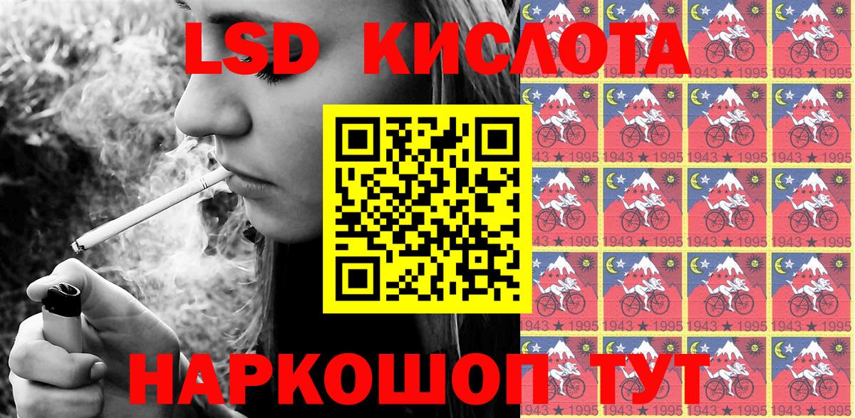 Марки 25I-NBOMe 1500мкг Коломна