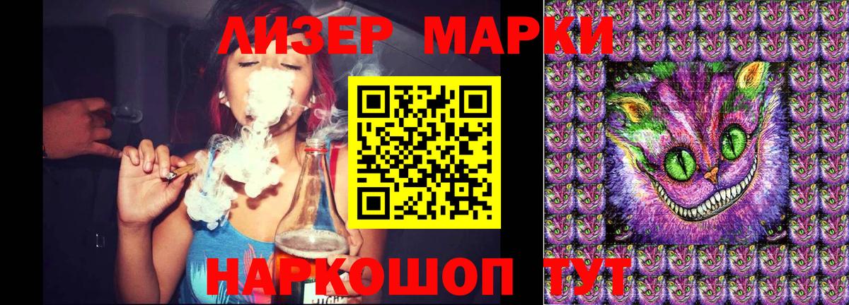 Марки NBOMe 1500мкг  Марки NBOMe 1500мкг  Вход с VPN  Коломна 