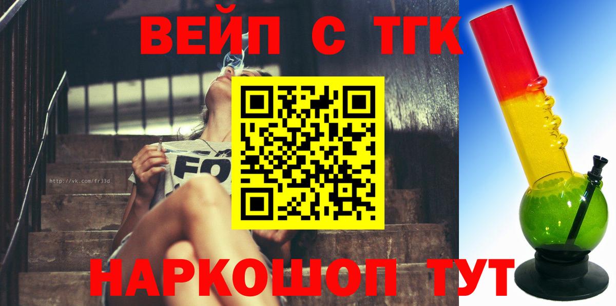 Дистиллят ТГК Wax Коломна