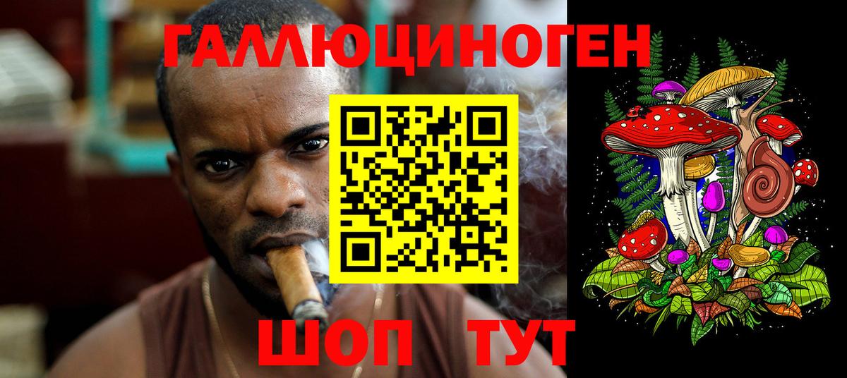 Псилоцибиновые грибы Magic Shrooms  Псилоцибиновые грибы прущие грибы  Вход с VPN  Коломна 