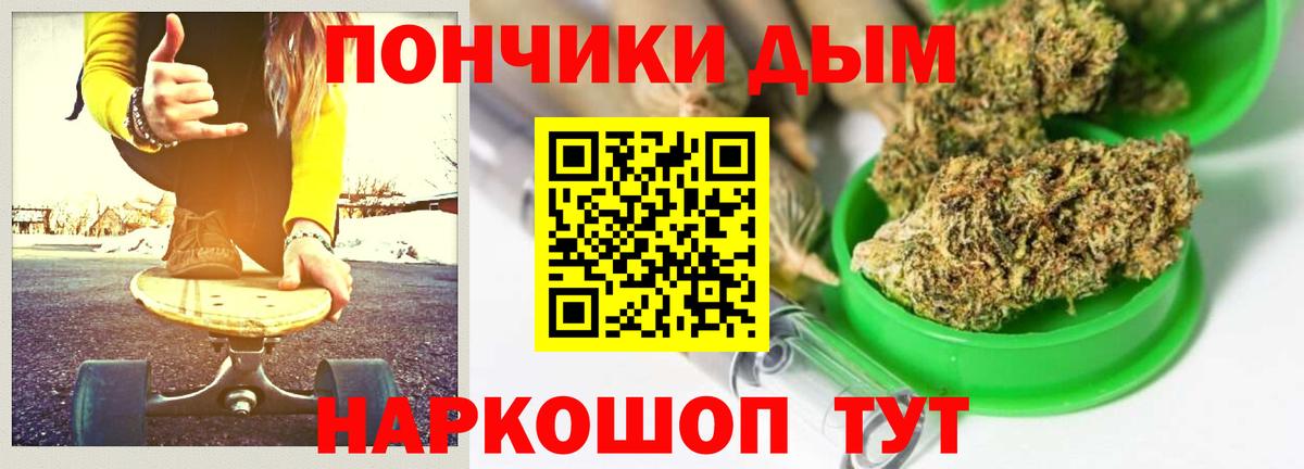 Шишки марихуана ГИДРОПОН  Канабис ГИДРОПОН  Конопля конопля  Коломна  Бошки Шишки сатива  Вход с VPN 